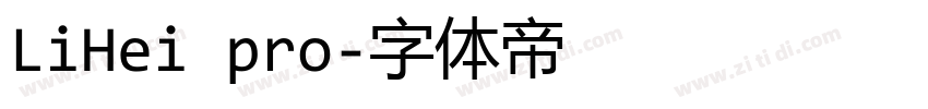 LiHei pro字体转换